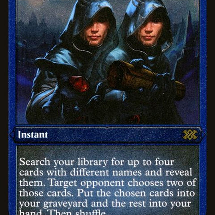 430-giftsungiven