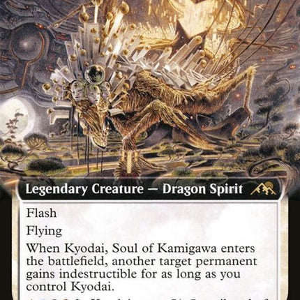 438-kyodaisoulofkamigawa