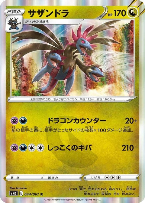 44-hydreigon
