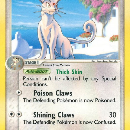 44-persian