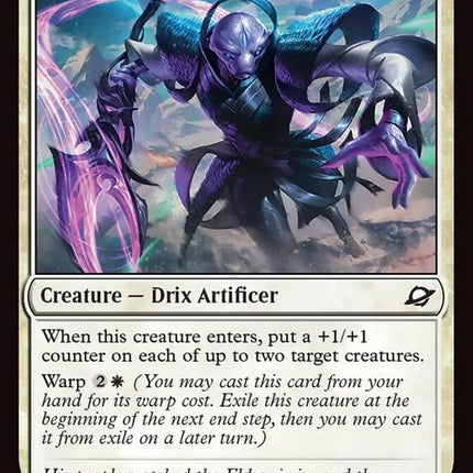 44-weftbladeenhancer