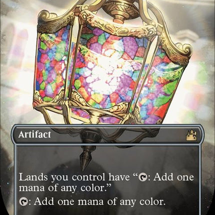 442-chromaticlantern