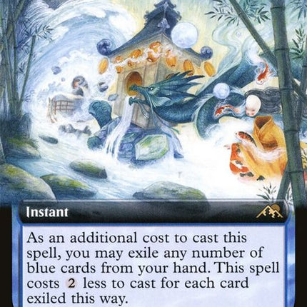 447-marchofswirlingmist