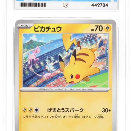 Pikachu - Promo SV-P 197 - Japanese - Graded ACE 10