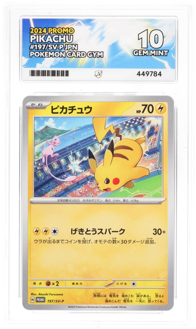 Pikachu - Promo SV-P 197 - Japanese - Graded ACE 10