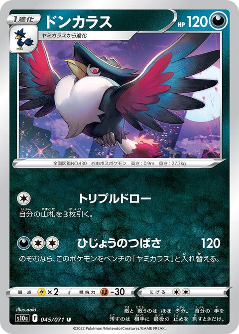 45-honchkrow