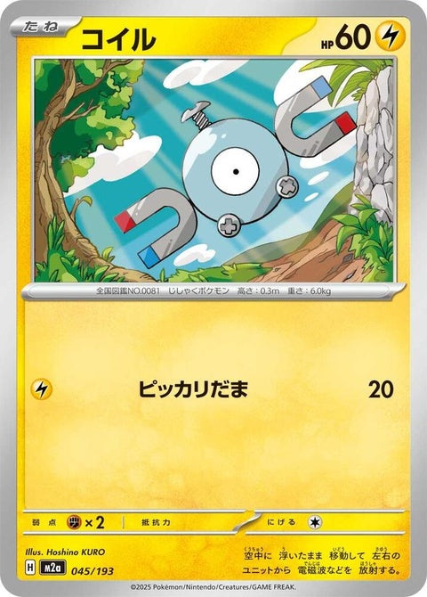 45-magnemite