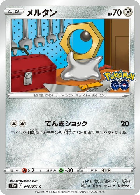 45-meltan