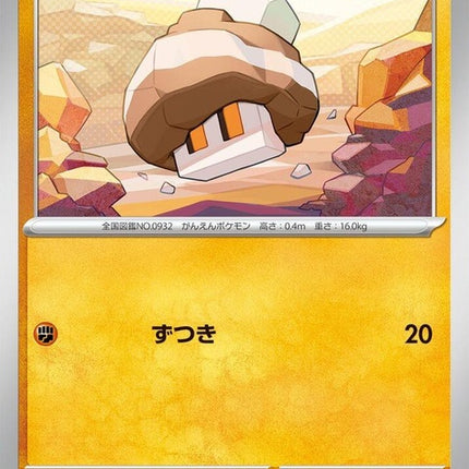 45-nacli