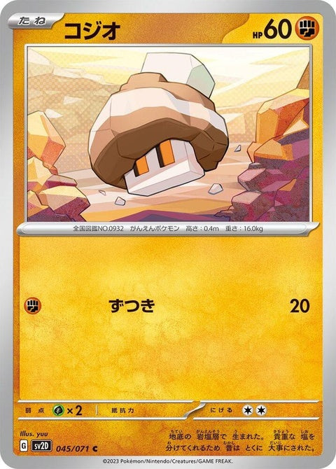 45-nacli