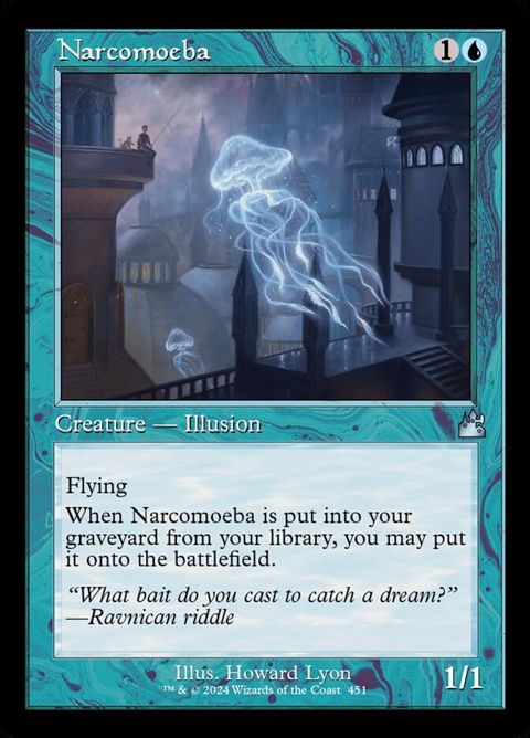 451-narcomoeba