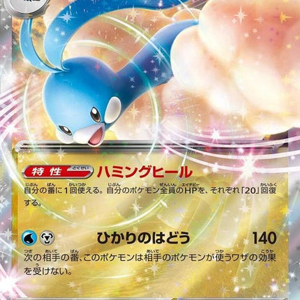 46-altariaex