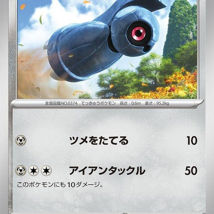 46-beldum
