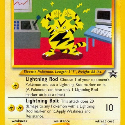 46-electabuzz
