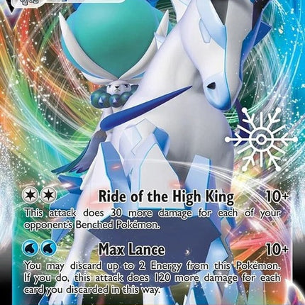 46-iceridercalyrexvmax-holidaycalendar