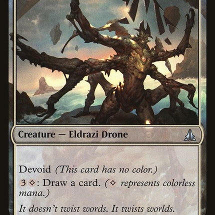46-prophetofdistortion