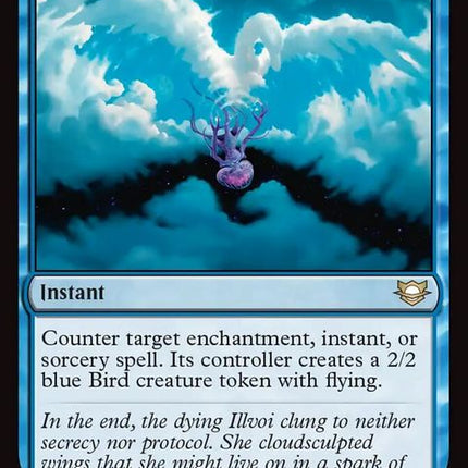 46-swansong