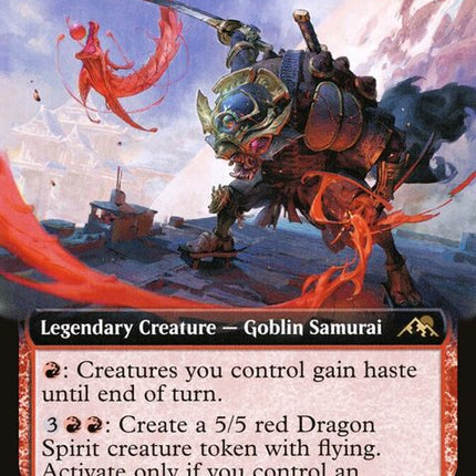 466-gorogorodiscipleofryusei