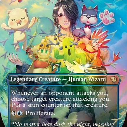 467-lulusternguardian