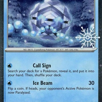47-cryogonal-holidaycalendar