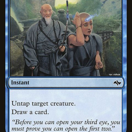 47-refocus