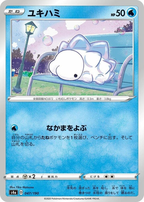 47-snom