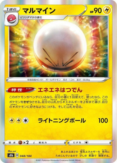 48-electrode