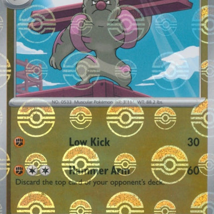48-gurdurr-pokeballpattern