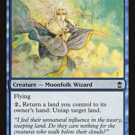 48-oborobreezecaller