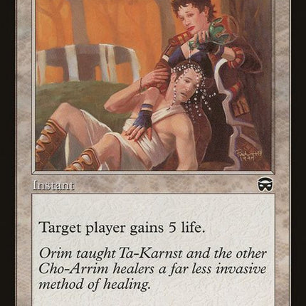 48-soothingbalm
