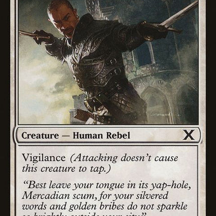 48-steadfastguard