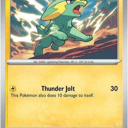 49-electrike