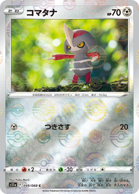 49-pawniard-pokeballpattern