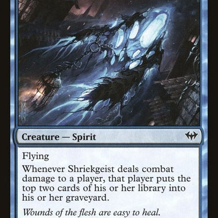 49-shriekgeist