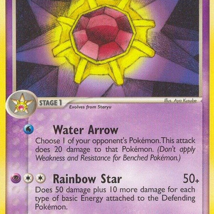 49-starmie