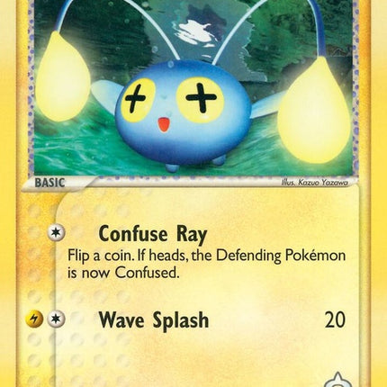 49-teamaquaschinchou