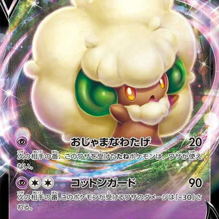 49-whimsicottv
