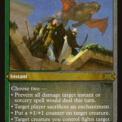 490-dromokascommand