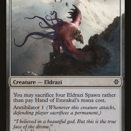 5-handofemrakul