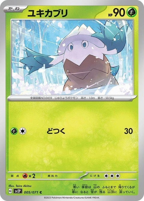 5-snover