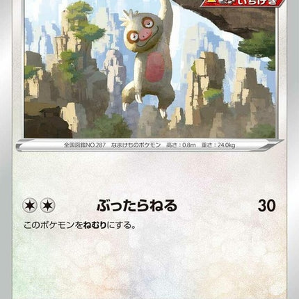 50-slakoth