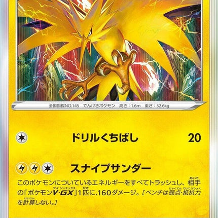 50-zapdos