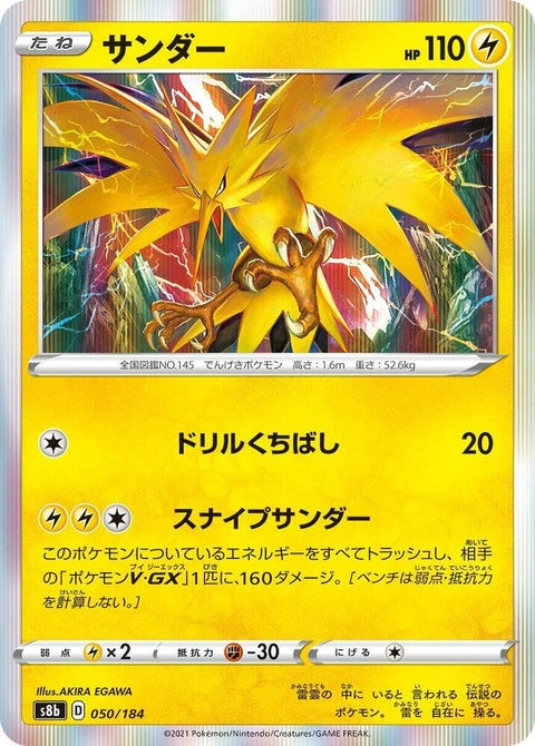 50-zapdos