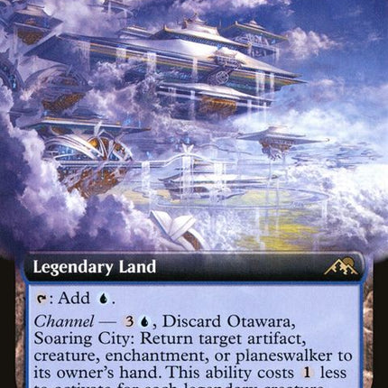 503-otawarasoaringcity