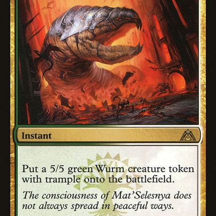 51-adventofthewurm