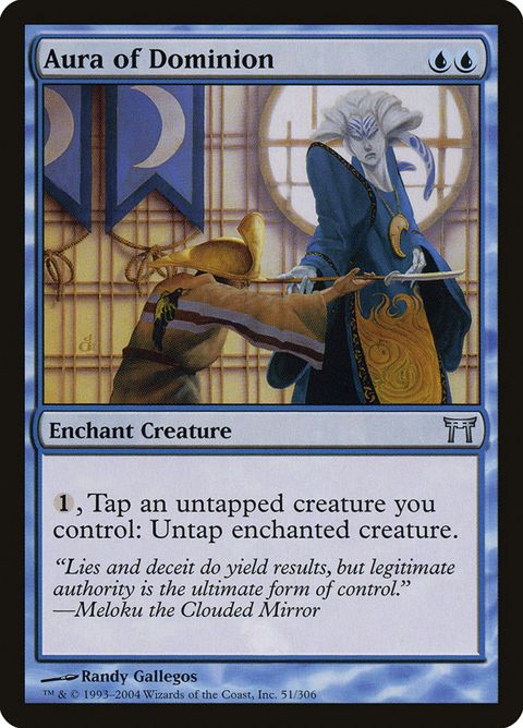 51-auraofdominion
