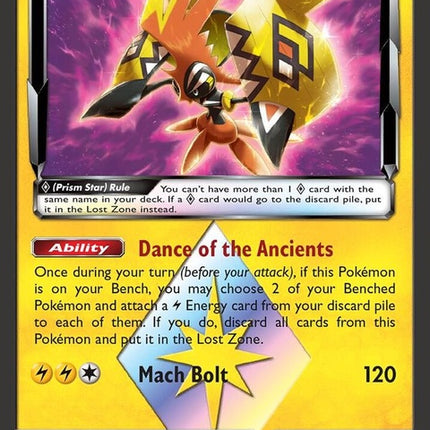 51-tapukokoprismstar