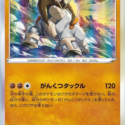 51-terrakion