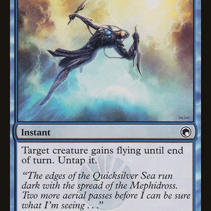 51-vaultskyward