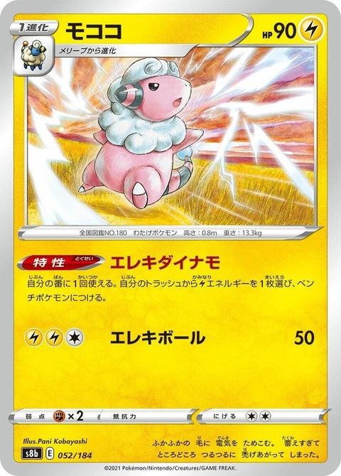 52-flaaffy